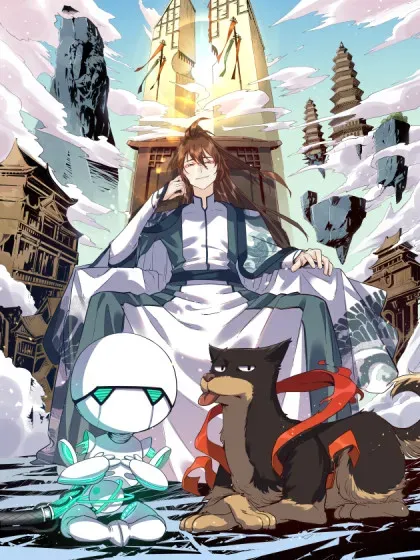 【漫画更新】: 第490话 490话-原来我是修仙大佬已更新 – 免费阅读