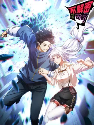 【漫画更新】: 68回 我绝不出千-您完全不解密是吗？已更新 – 免费阅读
