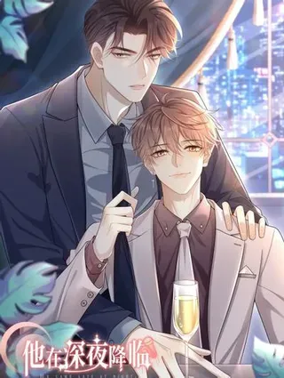 【漫画更新】: 056 纠结的两人-他在深夜降临已更新 – 免费阅读