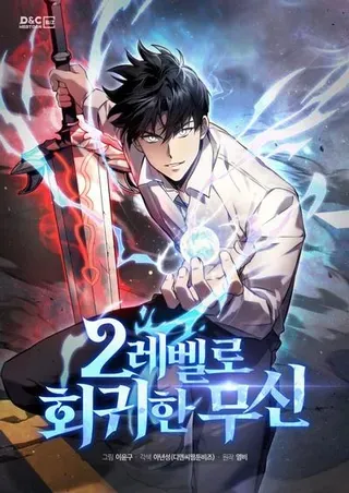 【漫画更新】: 第51话(第1季最终章)-2等武神已更新 – 免费阅读
