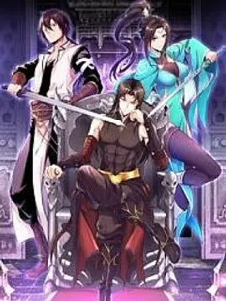 【漫画更新】: 第84话上 为了正道一统！-这届魔道不太行已更新 – 免费阅读