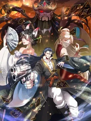 【漫画更新】: 第137话 蝙蝠王危-我召唤出了诸天神魔已更新 – 免费阅读