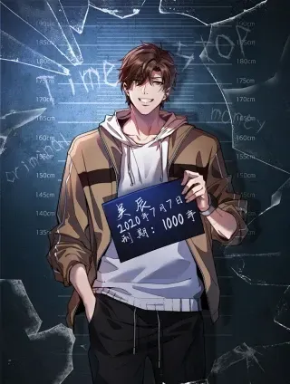【漫画更新】: 第178话 登陆神秘岛-我被困在同一天一千年已更新 – 免费阅读