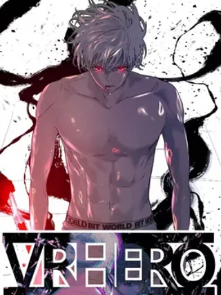 【漫画更新】: 第05话-恶行VR游戏已更新 – 免费阅读