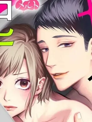 【漫画更新】: 第19话-来掀起一场爱情革命吧？～被谜之单贵族宣示主权～已更新 – 免费阅读