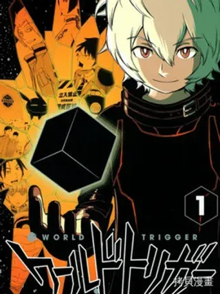 【漫画更新】: 第196话-World Trigger已更新 – 免费阅读