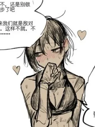 【漫画更新】: 01 黑刀-想不到名字脑洞坑·短篇合集已更新 – 免费阅读