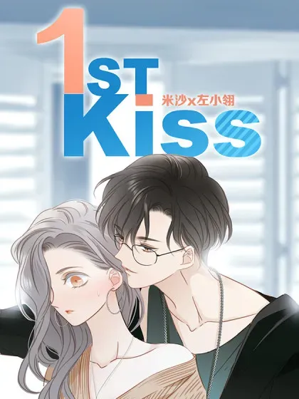 【漫画更新】: 82：唯一的亲人-1st Kiss已更新 – 免费阅读