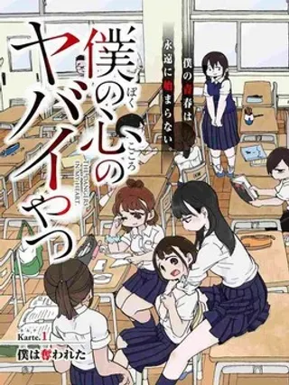 【漫画更新】: 推特番外16-我心中的野兽已更新 – 免费阅读