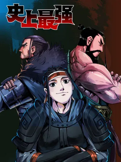 【漫画更新】: 333 世界赛番外33-史上最强已更新 – 免费阅读
