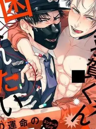 【漫画更新】: 第7话-羽贺君想要被咬已更新 – 免费阅读