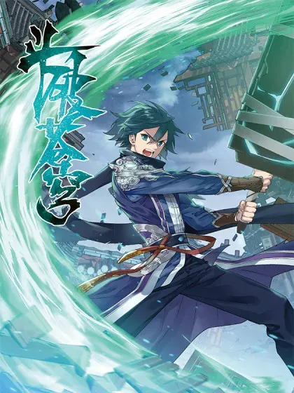 【漫画更新】: 第616话 471 四方劫难-斗破苍穹已更新 – 免费阅读