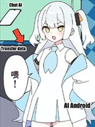 【漫画更新】: 第07话-AI小姐要学习已更新 – 免费阅读