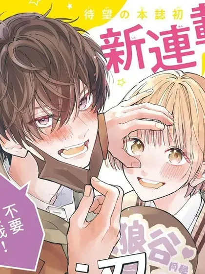 【漫画更新】: 第30话-如陷深沼 已然是爱已更新 – 免费阅读