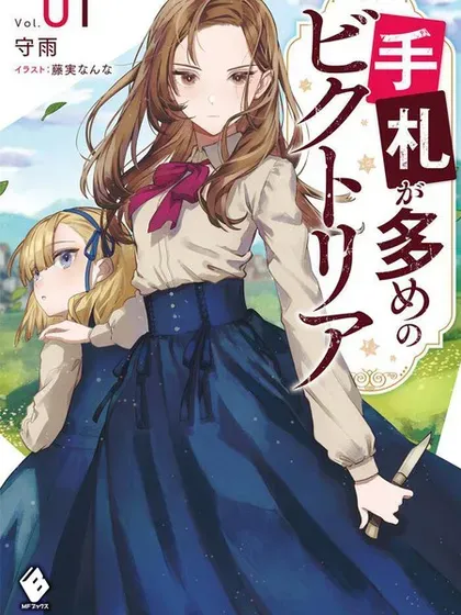 【漫画更新】: 第25话-底牌很多的维多利亚已更新 – 免费阅读