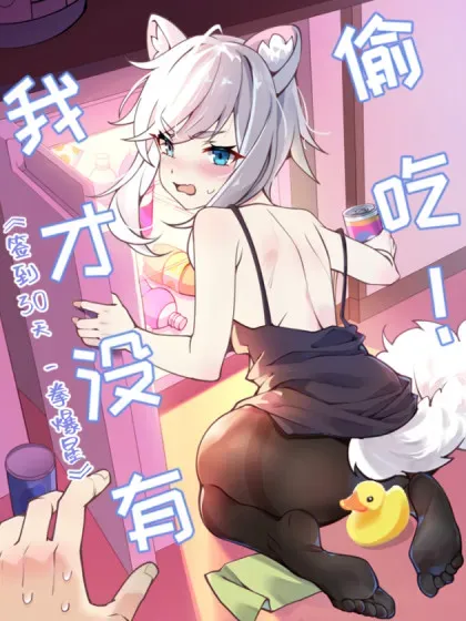 【漫画更新】: 第167话 完结后记-签到30天一拳爆星已更新 – 免费阅读