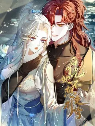 【漫画更新】: 023 师姐……-白月光她不想走剧情已更新 – 免费阅读
