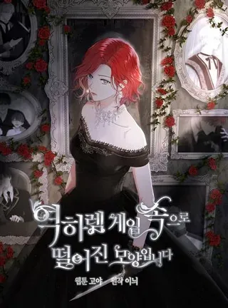 【漫画更新】: 122.醉酒失态-偶然开启女尊游戏已更新 – 免费阅读