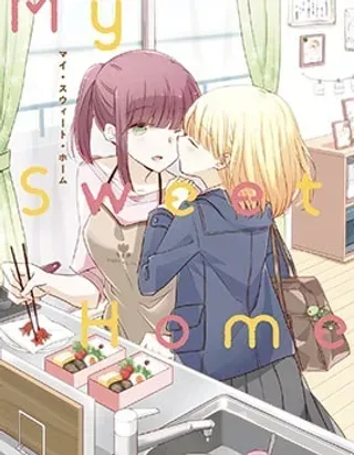 【漫画更新】: 第09话-母女百合选集 甜蜜之家已更新 – 免费阅读