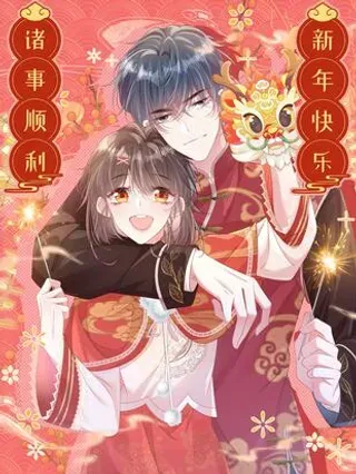 【漫画更新】: 036 做自己的光-穿书后我连女配都不是已更新 – 免费阅读