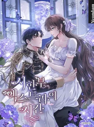 【漫画更新】: 76.受重伤（本季完）-配角时间有限已更新 – 免费阅读