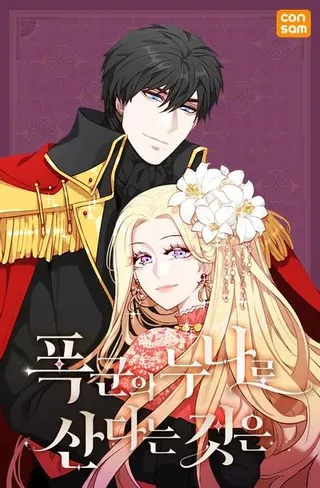 【漫画更新】: 第144话-事后认出男主角已更新 – 免费阅读