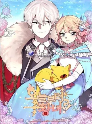 【漫画更新】: 第128话-无名勇士变皇女已更新 – 免费阅读