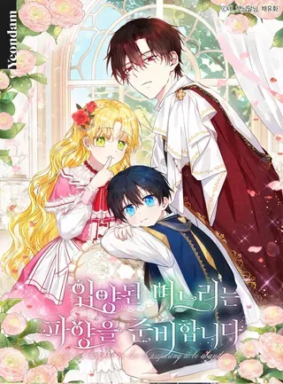 【漫画更新】: 77.是我哥哥的-收养的儿媳准备弃养了已更新 – 免费阅读