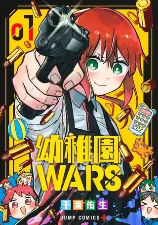 【漫画更新】: 第106话 夜与海-幼儿园战争已更新 – 免费阅读