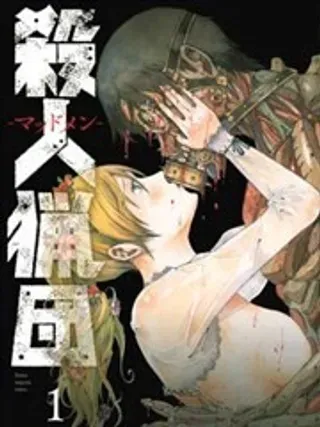 【漫画更新】: 第24话 岛的规矩 -杀人猎团已更新 – 免费阅读
