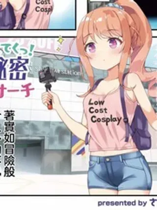 【漫画更新】: 21-一步一探！秘密探索大冒险已更新 – 免费阅读