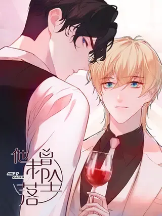 【漫画更新】: 请假条-他未曾坠落已更新 – 免费阅读