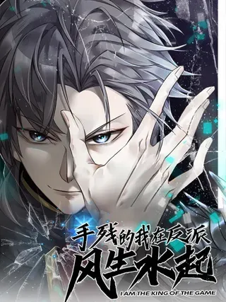 【漫画更新】: 25 天使女王-手残的我在反派风生水起已更新 – 免费阅读