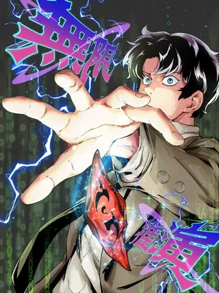 【漫画更新】: 51-无限推演已更新 – 免费阅读