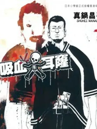 【漫画更新】: 第292话-暗金丑岛君已更新 – 免费阅读
