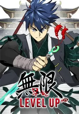 【漫画更新】: [第73话] 千香楼-无限升级in武林已更新 – 免费阅读