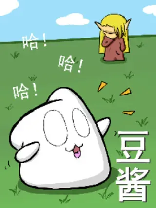 【漫画更新】: 骚气-豆酱已更新 – 免费阅读