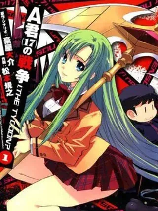 【漫画更新】: 第8话-A君的战争已更新 – 免费阅读