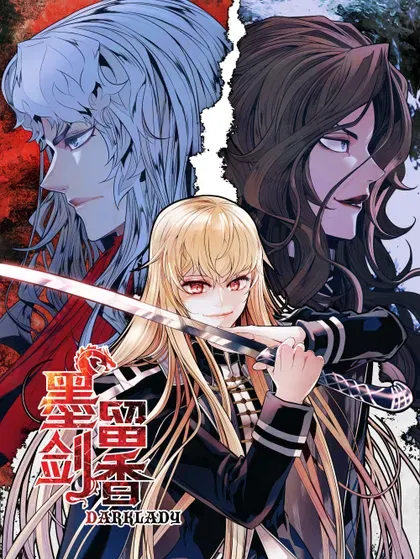 【漫画更新】: 223 失心疯的巨龙-墨剑留香已更新 – 免费阅读