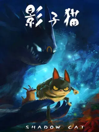 【漫画更新】: 怕了吧~赤尾-影子猫彩色版已更新 – 免费阅读