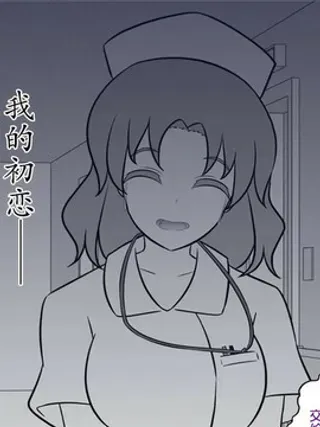 【漫画更新】: 第216话-男女比1：39的平行世界已更新 – 免费阅读