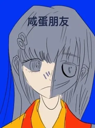 【漫画更新】: 02 手机的恐惧-咸蛋朋友已更新 – 免费阅读