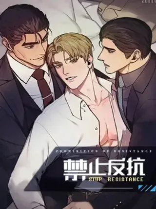 【漫画更新】: 第71章：【第二季】警告-禁止反抗已更新 – 免费阅读