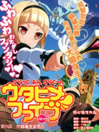 【漫画更新】: 第02话-龙背上的骑兵——歌姬five已更新 – 免费阅读