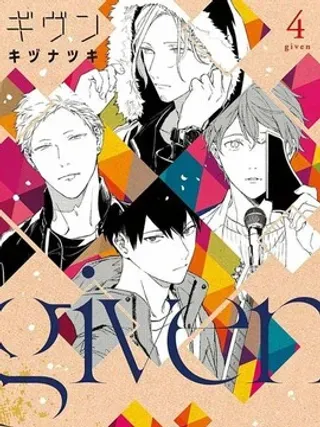 【漫画更新】: 第48话-GIVEN已更新 – 免费阅读