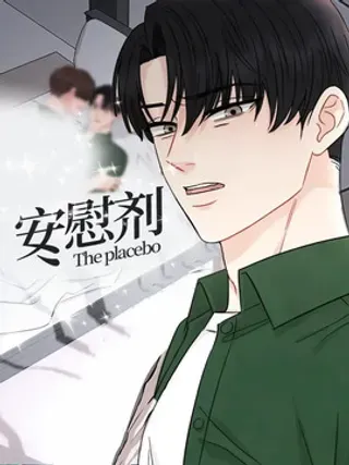 【漫画更新】: 第17章：声音-生活调味剂已更新 – 免费阅读