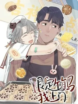 【漫画更新】: 07 五十万我借你啊-限定竹马找上门已更新 – 免费阅读