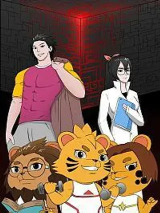 【漫画更新】: 第三话：第一战-狂野计划已更新 – 免费阅读