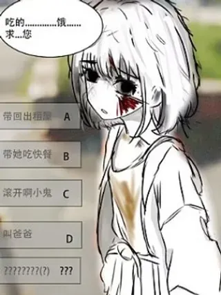 【漫画更新】: 38-你遇见了一个女孩已更新 – 免费阅读