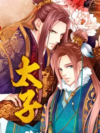 【漫画更新】: 第11章：体育节-公主太子已更新 – 免费阅读